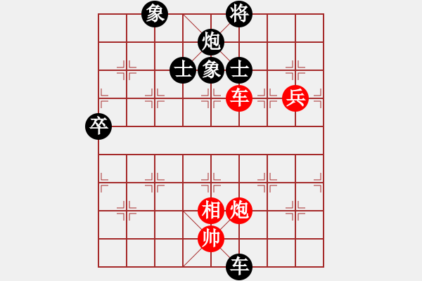 象棋棋譜圖片：軟件萬(wàn)歲(6段)-負(fù)-hsgqf(4段) - 步數(shù)：120 