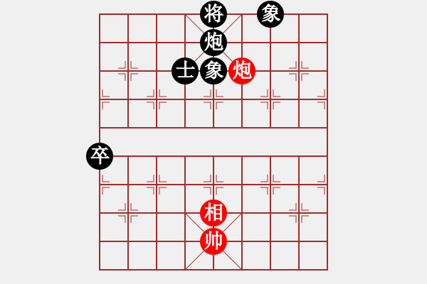 象棋棋譜圖片：軟件萬(wàn)歲(6段)-負(fù)-hsgqf(4段) - 步數(shù)：130 