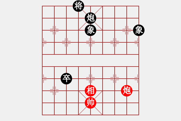 象棋棋譜圖片：軟件萬(wàn)歲(6段)-負(fù)-hsgqf(4段) - 步數(shù)：140 