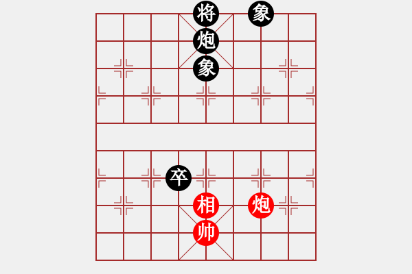 象棋棋譜圖片：軟件萬(wàn)歲(6段)-負(fù)-hsgqf(4段) - 步數(shù)：150 