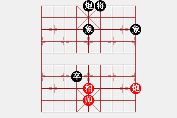 象棋棋譜圖片：軟件萬(wàn)歲(6段)-負(fù)-hsgqf(4段) - 步數(shù)：160 