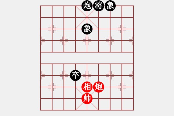 象棋棋譜圖片：軟件萬(wàn)歲(6段)-負(fù)-hsgqf(4段) - 步數(shù)：170 