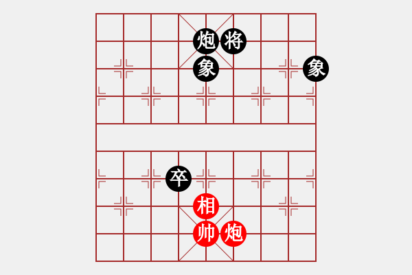 象棋棋譜圖片：軟件萬(wàn)歲(6段)-負(fù)-hsgqf(4段) - 步數(shù)：180 