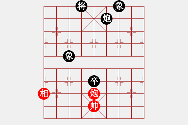 象棋棋譜圖片：軟件萬(wàn)歲(6段)-負(fù)-hsgqf(4段) - 步數(shù)：200 