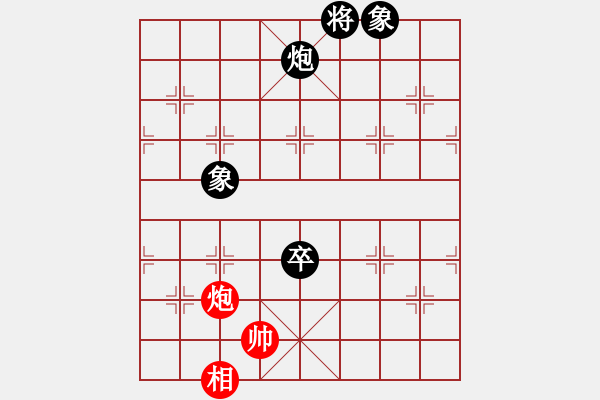 象棋棋譜圖片：軟件萬(wàn)歲(6段)-負(fù)-hsgqf(4段) - 步數(shù)：210 