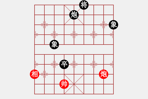 象棋棋譜圖片：軟件萬(wàn)歲(6段)-負(fù)-hsgqf(4段) - 步數(shù)：220 