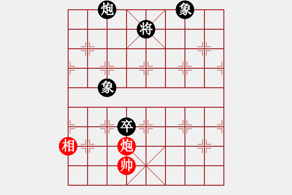 象棋棋譜圖片：軟件萬(wàn)歲(6段)-負(fù)-hsgqf(4段) - 步數(shù)：230 