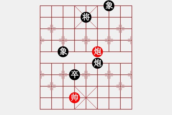 象棋棋譜圖片：軟件萬(wàn)歲(6段)-負(fù)-hsgqf(4段) - 步數(shù)：240 