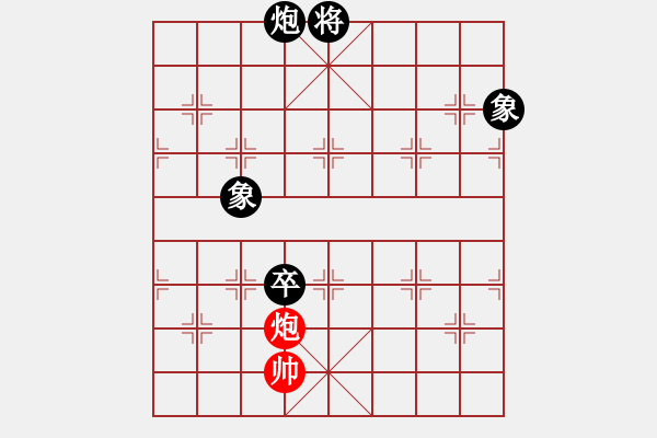 象棋棋譜圖片：軟件萬(wàn)歲(6段)-負(fù)-hsgqf(4段) - 步數(shù)：250 