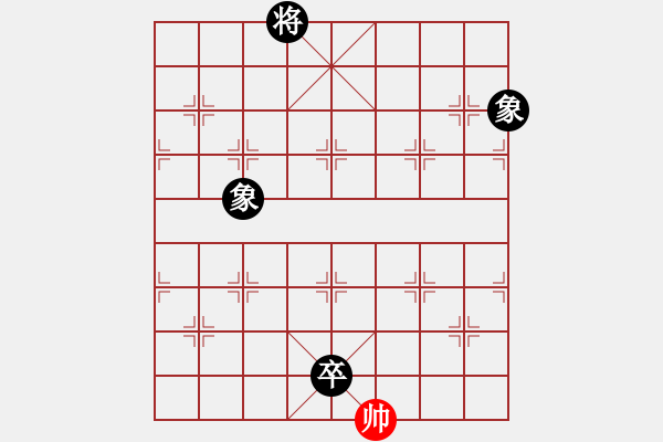 象棋棋譜圖片：軟件萬(wàn)歲(6段)-負(fù)-hsgqf(4段) - 步數(shù)：258 