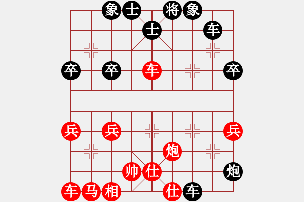 象棋棋譜圖片：軟件萬(wàn)歲(6段)-負(fù)-hsgqf(4段) - 步數(shù)：40 