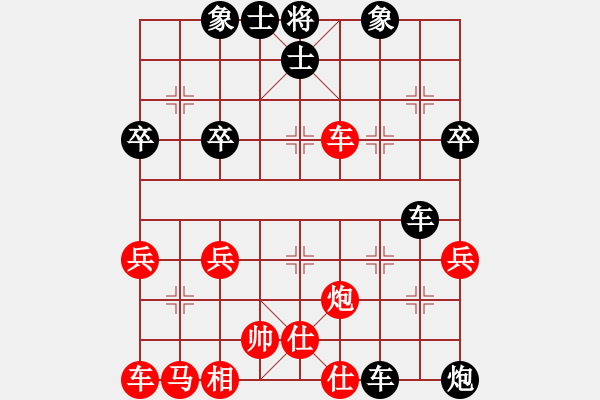 象棋棋譜圖片：軟件萬(wàn)歲(6段)-負(fù)-hsgqf(4段) - 步數(shù)：50 