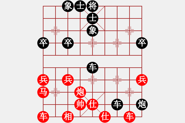 象棋棋譜圖片：軟件萬(wàn)歲(6段)-負(fù)-hsgqf(4段) - 步數(shù)：60 