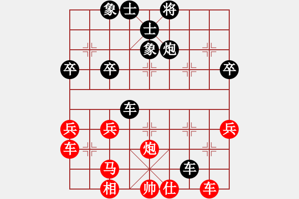 象棋棋譜圖片：軟件萬(wàn)歲(6段)-負(fù)-hsgqf(4段) - 步數(shù)：70 