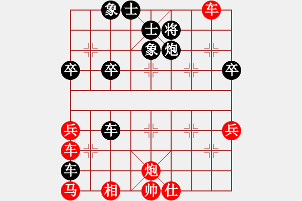 象棋棋譜圖片：軟件萬(wàn)歲(6段)-負(fù)-hsgqf(4段) - 步數(shù)：80 