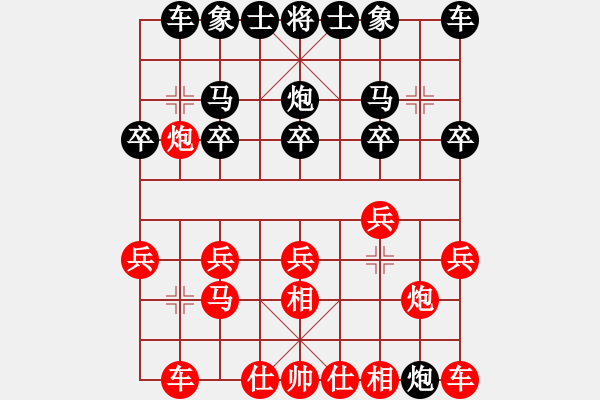 象棋棋譜圖片：第28屆省港澳第一輪香港王浩昌先勝澳門鄭柏榮 - 步數(shù)：10 