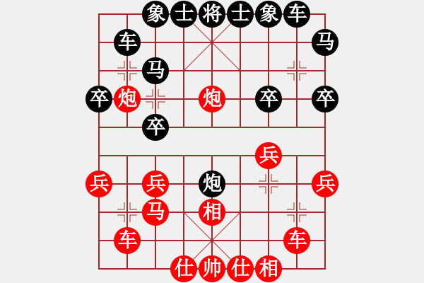 象棋棋譜圖片：第28屆省港澳第一輪香港王浩昌先勝澳門鄭柏榮 - 步數(shù)：20 