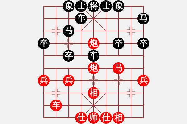 象棋棋譜圖片：第28屆省港澳第一輪香港王浩昌先勝澳門鄭柏榮 - 步數(shù)：30 