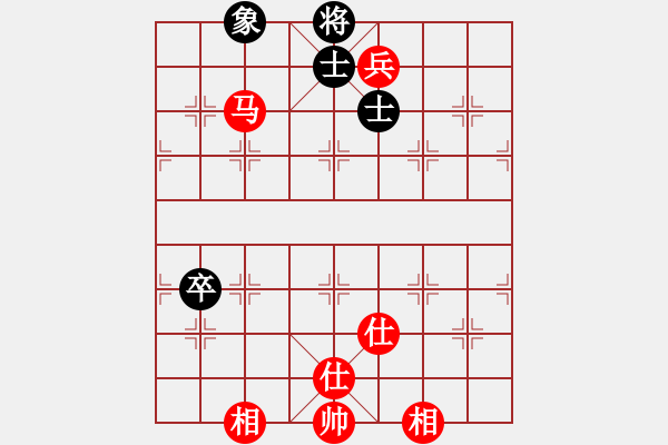 象棋棋譜圖片：新漢界棋王(月將)-和-喜歡玩玩(9段) - 步數(shù)：120 