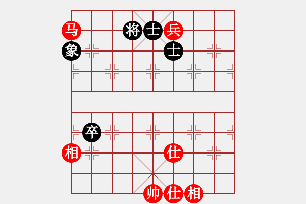 象棋棋谱图片：新汉界棋王(月将)-和-喜欢玩玩(9段) - 步数：130 