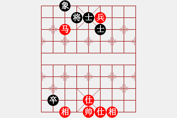 象棋棋谱图片：新汉界棋王(月将)-和-喜欢玩玩(9段) - 步数：140 