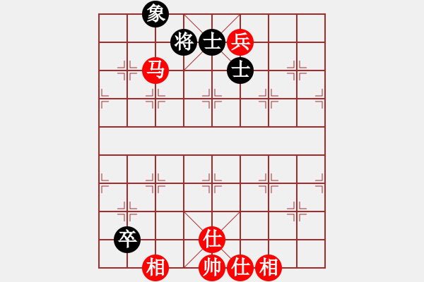 象棋棋譜圖片：新漢界棋王(月將)-和-喜歡玩玩(9段) - 步數(shù)：140 