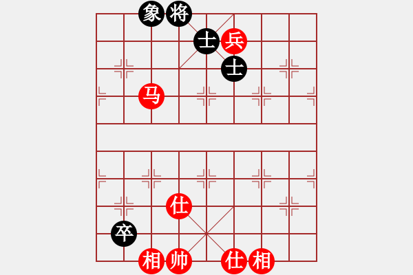 象棋棋谱图片：新汉界棋王(月将)-和-喜欢玩玩(9段) - 步数：150 