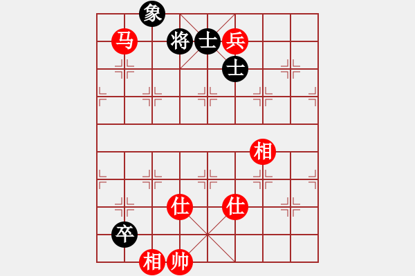 象棋棋谱图片：新汉界棋王(月将)-和-喜欢玩玩(9段) - 步数：160 