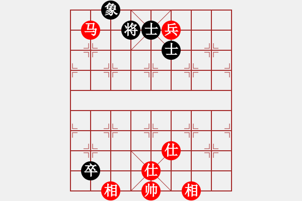 象棋棋谱图片：新汉界棋王(月将)-和-喜欢玩玩(9段) - 步数：180 