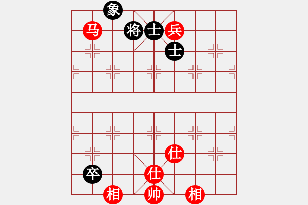 象棋棋譜圖片：新漢界棋王(月將)-和-喜歡玩玩(9段) - 步數(shù)：180 