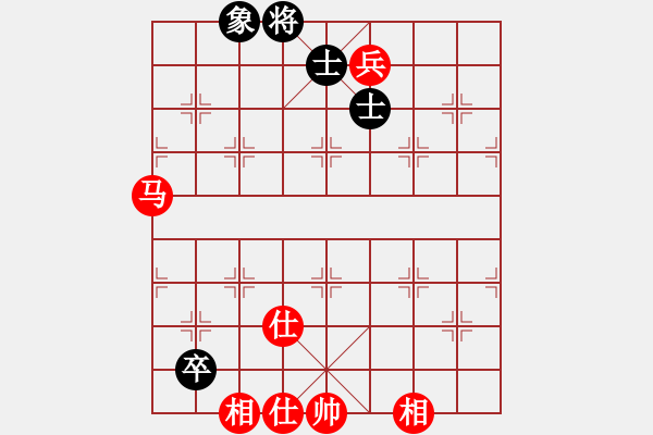 象棋棋谱图片：新汉界棋王(月将)-和-喜欢玩玩(9段) - 步数：190 