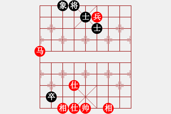 象棋棋譜圖片：新漢界棋王(月將)-和-喜歡玩玩(9段) - 步數(shù)：190 