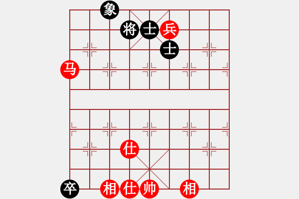 象棋棋譜圖片：新漢界棋王(月將)-和-喜歡玩玩(9段) - 步數(shù)：200 