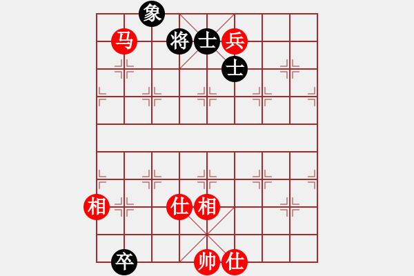 象棋棋谱图片：新汉界棋王(月将)-和-喜欢玩玩(9段) - 步数：210 