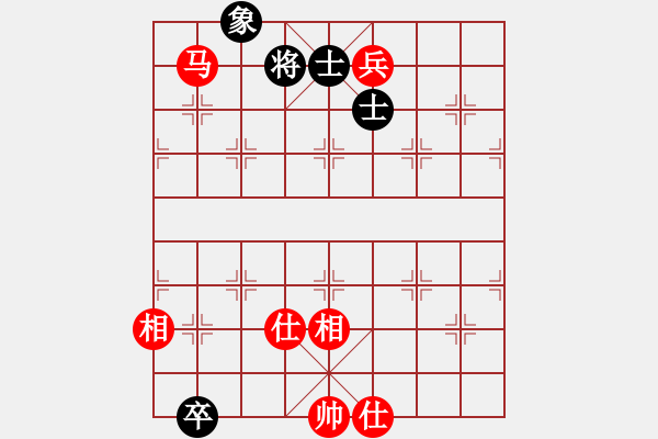 象棋棋譜圖片：新漢界棋王(月將)-和-喜歡玩玩(9段) - 步數(shù)：210 