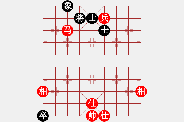 象棋棋譜圖片：新漢界棋王(月將)-和-喜歡玩玩(9段) - 步數(shù)：220 