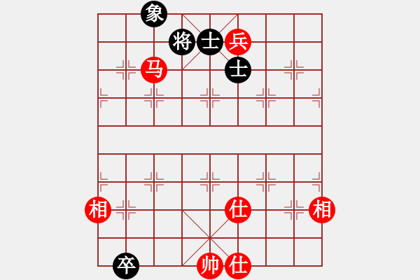 象棋棋谱图片：新汉界棋王(月将)-和-喜欢玩玩(9段) - 步数：230 