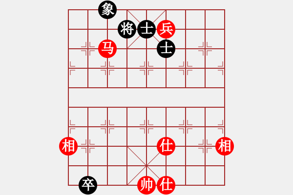 象棋棋譜圖片：新漢界棋王(月將)-和-喜歡玩玩(9段) - 步數(shù)：230 