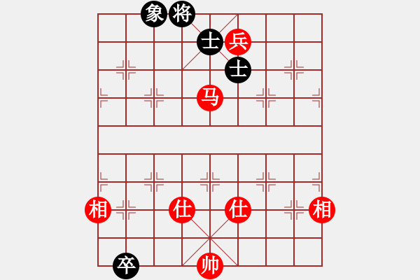 象棋棋谱图片：新汉界棋王(月将)-和-喜欢玩玩(9段) - 步数：240 