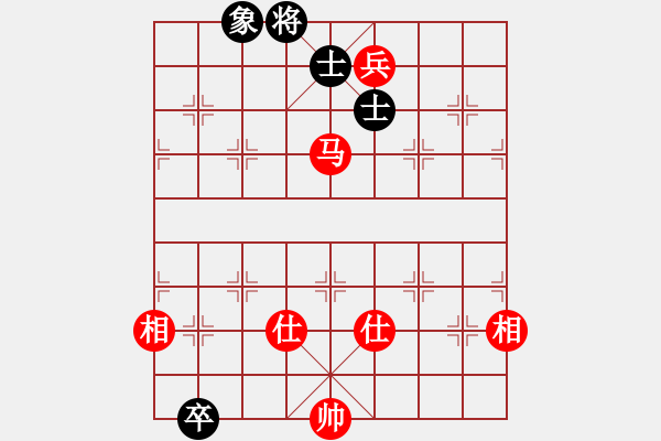 象棋棋譜圖片：新漢界棋王(月將)-和-喜歡玩玩(9段) - 步數(shù)：240 