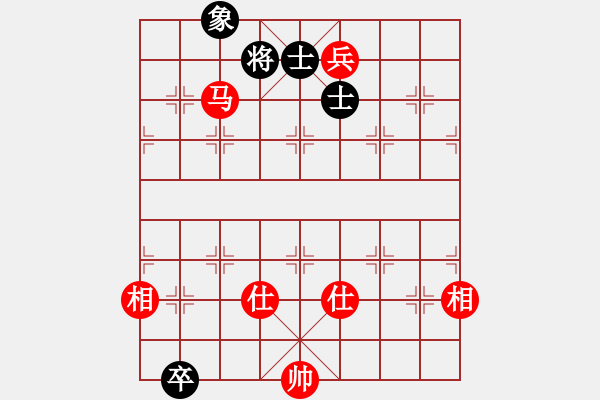 象棋棋谱图片：新汉界棋王(月将)-和-喜欢玩玩(9段) - 步数：242 