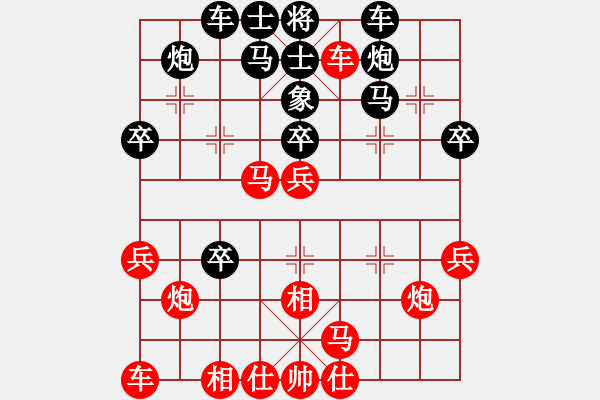 象棋棋谱图片：新汉界棋王(月将)-和-喜欢玩玩(9段) - 步数：30 