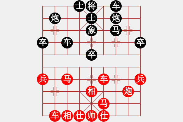 象棋棋谱图片：新汉界棋王(月将)-和-喜欢玩玩(9段) - 步数：40 