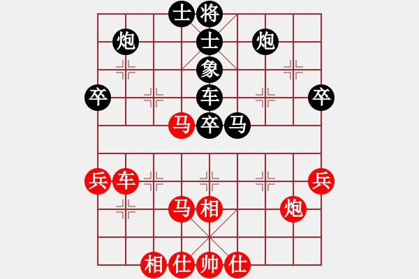 象棋棋谱图片：新汉界棋王(月将)-和-喜欢玩玩(9段) - 步数：50 