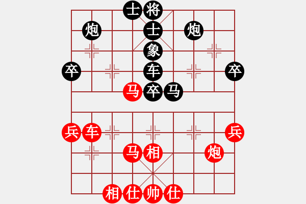 象棋棋譜圖片：新漢界棋王(月將)-和-喜歡玩玩(9段) - 步數(shù)：50 