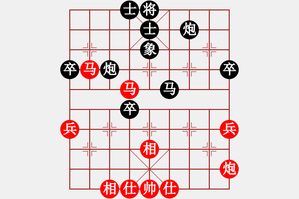 象棋棋谱图片：新汉界棋王(月将)-和-喜欢玩玩(9段) - 步数：60 