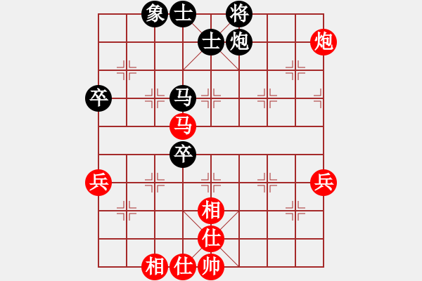 象棋棋谱图片：新汉界棋王(月将)-和-喜欢玩玩(9段) - 步数：70 