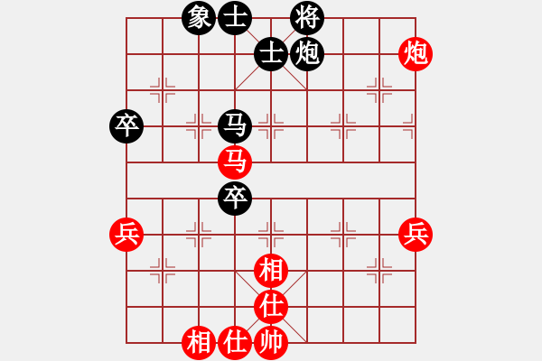 象棋棋譜圖片：新漢界棋王(月將)-和-喜歡玩玩(9段) - 步數(shù)：70 