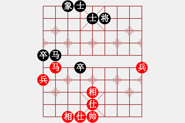 象棋棋谱图片：新汉界棋王(月将)-和-喜欢玩玩(9段) - 步数：80 
