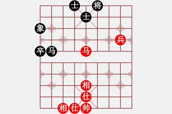 象棋棋谱图片：新汉界棋王(月将)-和-喜欢玩玩(9段) - 步数：90 